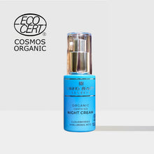 Load image into Gallery viewer, VIKING BEAUTY SECRETS Restorative Night Cream with Cloudberries - 30ml